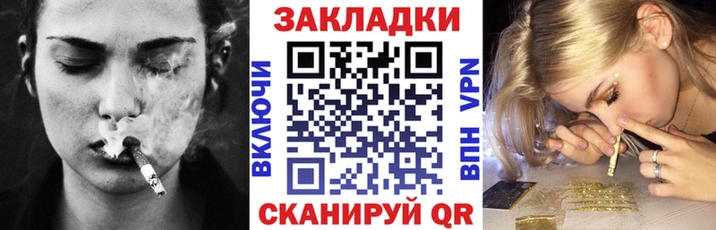Где можно купить наркотики Калининград Бошки Шишки  Мефедрон  А ПВП  ГАШ 
