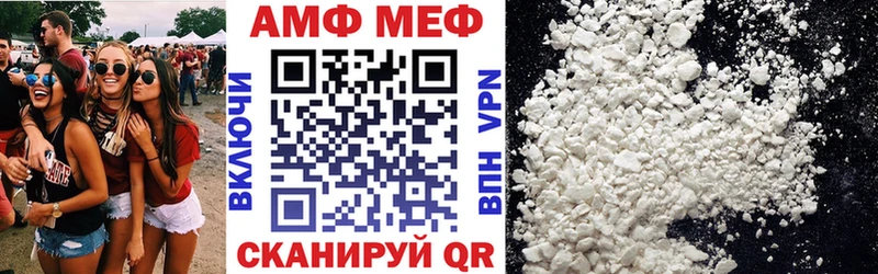 Амфетамин 97%  Калининград 