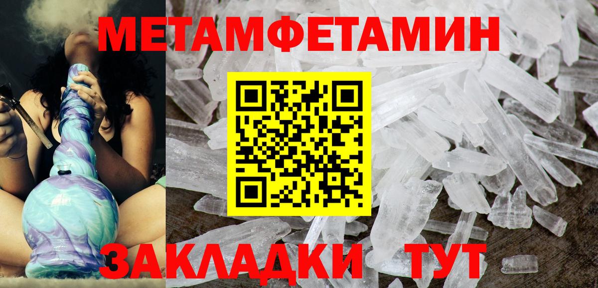 Amphetamine VHQ Калининград