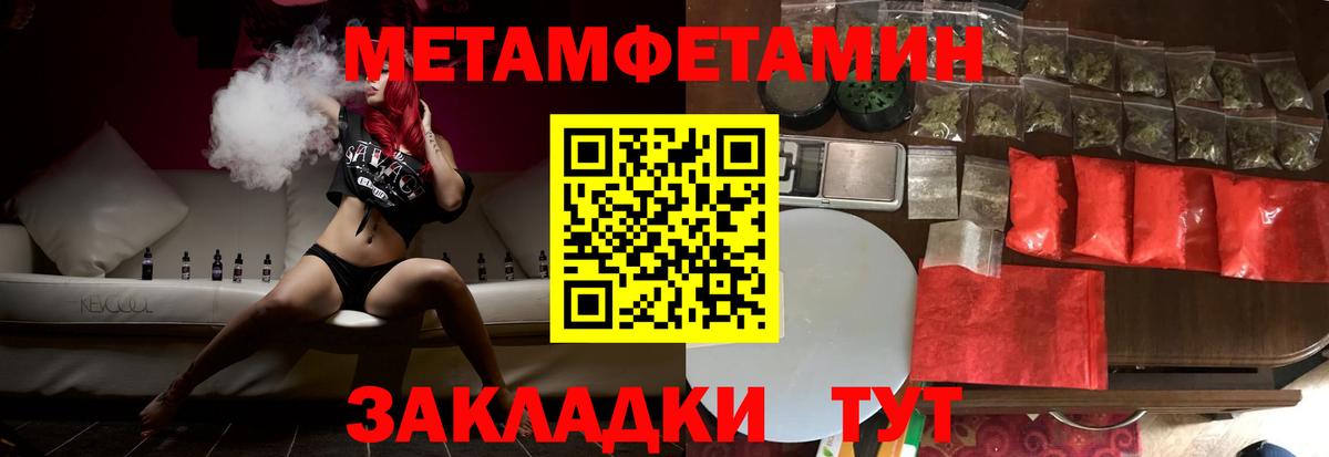 АМФ  shop как зайти  Калининград  АМФЕТАМИН Розовый  Вход с VPN 