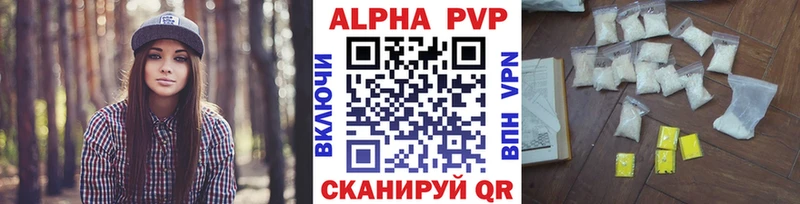 A PVP СК КРИС  Калининград 