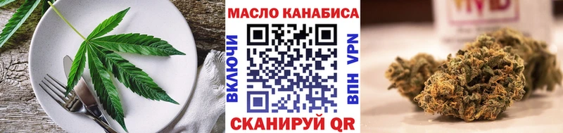 Canna-Cookies марихуана Калининград
