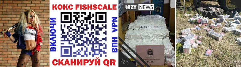 как найти закладки  omg вход  COCAIN Columbia  Калининград 