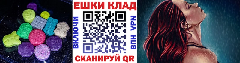 Ecstasy 280 MDMA  shop формула  Калининград  кракен ССЫЛКА 