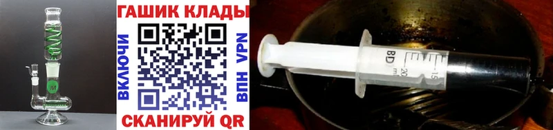 наркотики Калининград ГАШ убойный