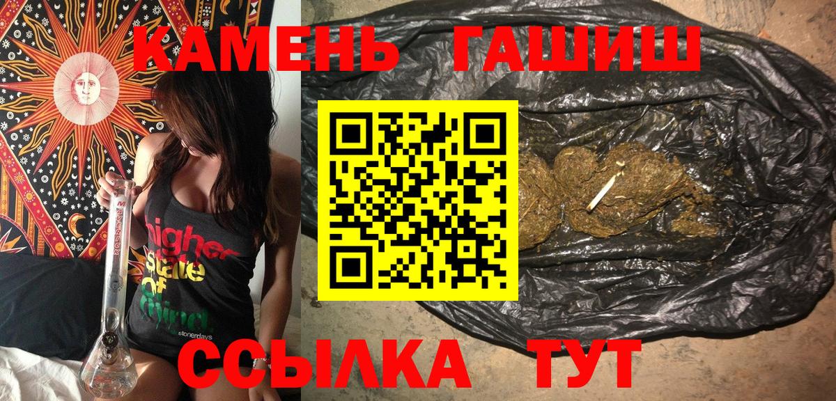 Гашиш Ice-O-Lator  ГАШ 40% ТГК  ГАШ  Калининград 