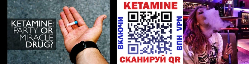 блэк спрут онион  Калининград  Кетамин VHQ 