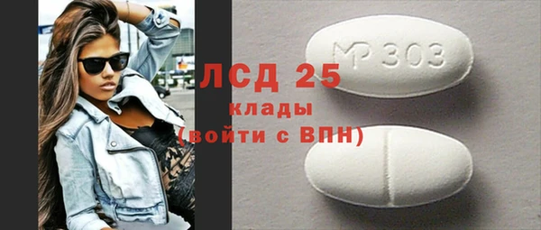 МДПВ Навашино