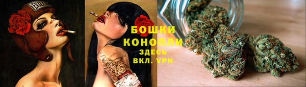 МДМА Нефтегорск