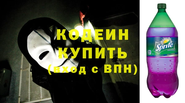 мефедрон Надым