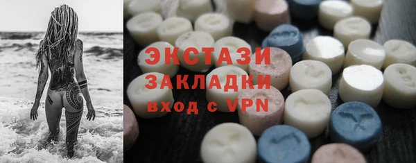МДМА Нефтегорск
