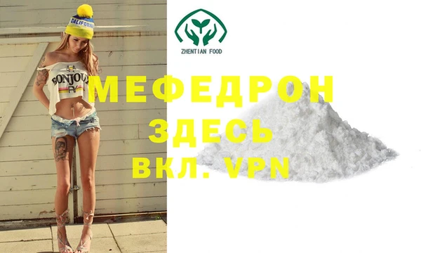 mdma Наволоки