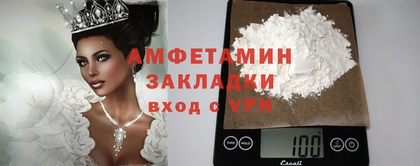 мефедрон Надым