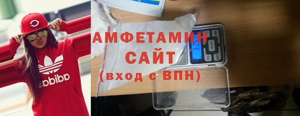 бошки Снежинск