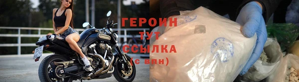 кристаллы Покровск