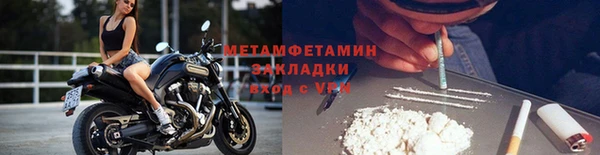 мет Слюдянка
