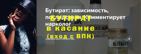 2c-b Снежногорск