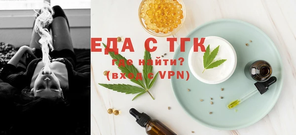 МДМА Нефтегорск