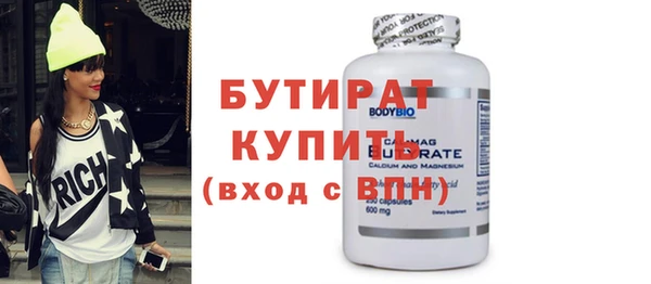 спиды Арсеньев