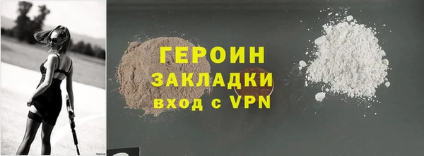 индика Нефтекумск