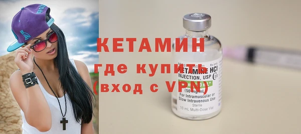 мефедрон Надым