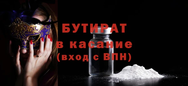 индика Нефтекумск