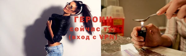 МДМА Нефтегорск