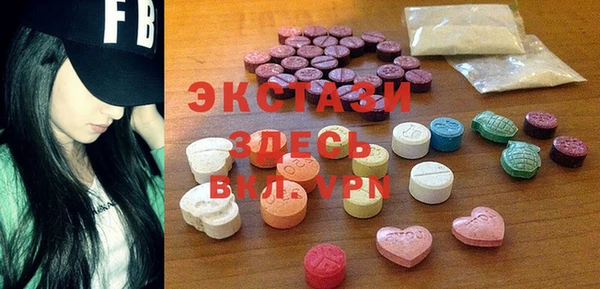 мяу мяу кристалл Михайлов