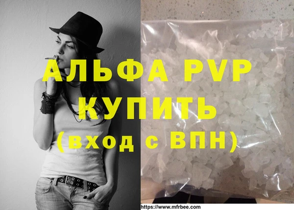 мефедрон Надым