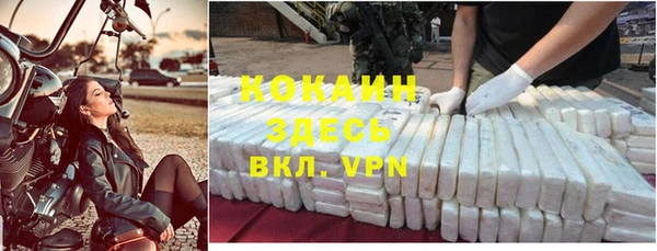 бошки Михайловск