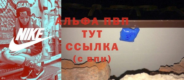 скорость mdpv Аркадак