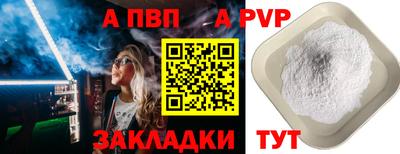 mdpv Гусев