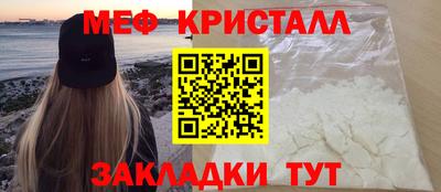 мефедрон мука Гусиноозёрск