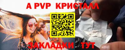 mdpv Гусев