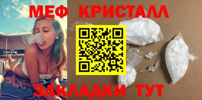 mdpv Гусев