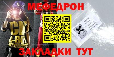 2c-b Гусь-Хрустальный