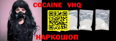 мефедрон мука Гусиноозёрск