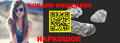 экстази Апшеронск