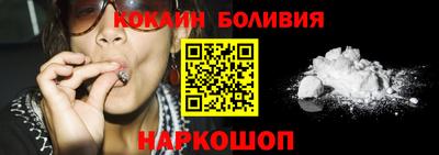2c-b Гусь-Хрустальный