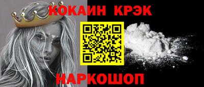 бутик Апрелевка