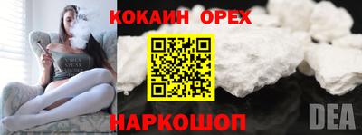 мефедрон мука Гусиноозёрск