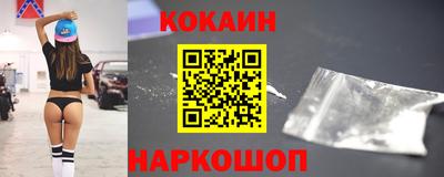 2c-b Гусь-Хрустальный