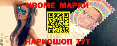 бутик Апрелевка