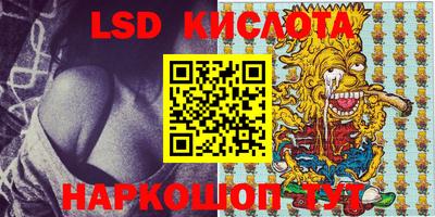 экстази Апшеронск