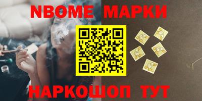 2c-b Гусь-Хрустальный
