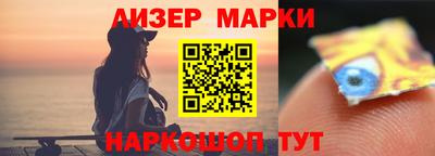 экстази Апшеронск