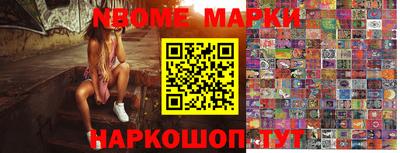 бутик Апрелевка