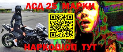 экстази Апшеронск