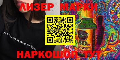 2c-b Гусь-Хрустальный
