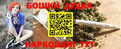 бутик Апрелевка